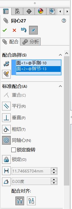 删除sw注册表残留文件